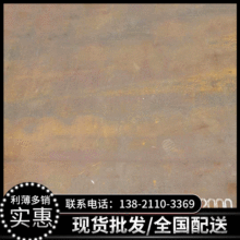 Q420B�ߏ���Q460C�ߏ��ȺϽ�䓰�Q550D��܈�����и�o�p䓹ܷ���