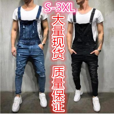 2025 Creative Cross-Border Wish Fashion Men's Suspender Denim Jumpsuit Teared Jeans Trousers Trendy