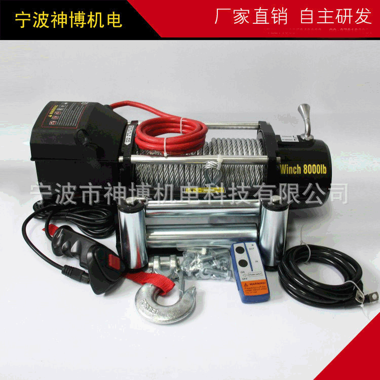 厂家直销8000车用电动绞盘串激直流越野汽车直流钢索电动车载绞盘