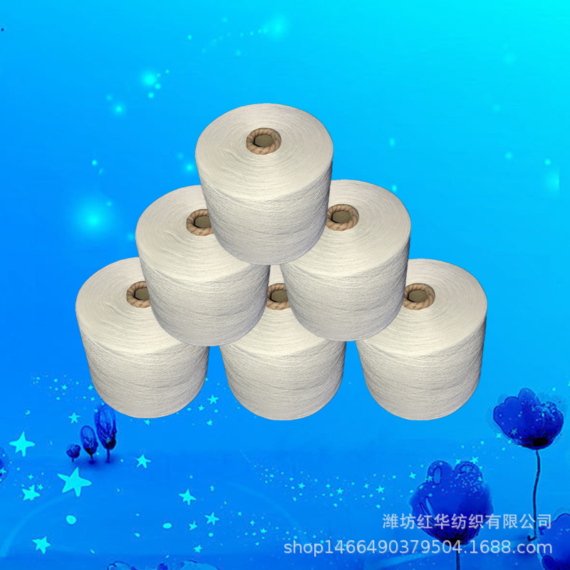 纯棉包芯纱40支32支 供应环锭纺纯棉 40+40D氨纶包芯纱40支
