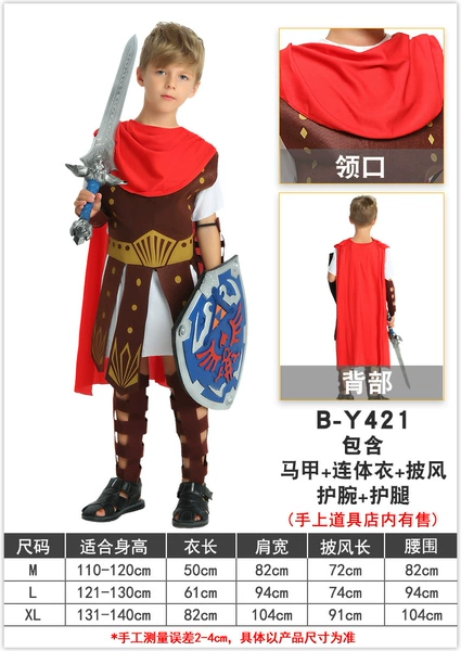 Boys' new Roman warrior