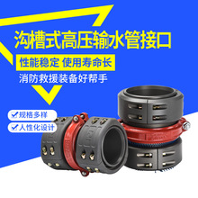 �ϲ�ʽ�߉�ݔˮ�ܽӿ� ��ڏ��ӿ� �S�����ӿ� �����ӿ�