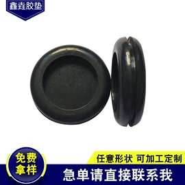 缓冲垫;日用橡胶;工业橡胶