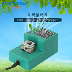 風閥驅動器控制器 風門控制器 電動風閥執行器電機220.24.12v