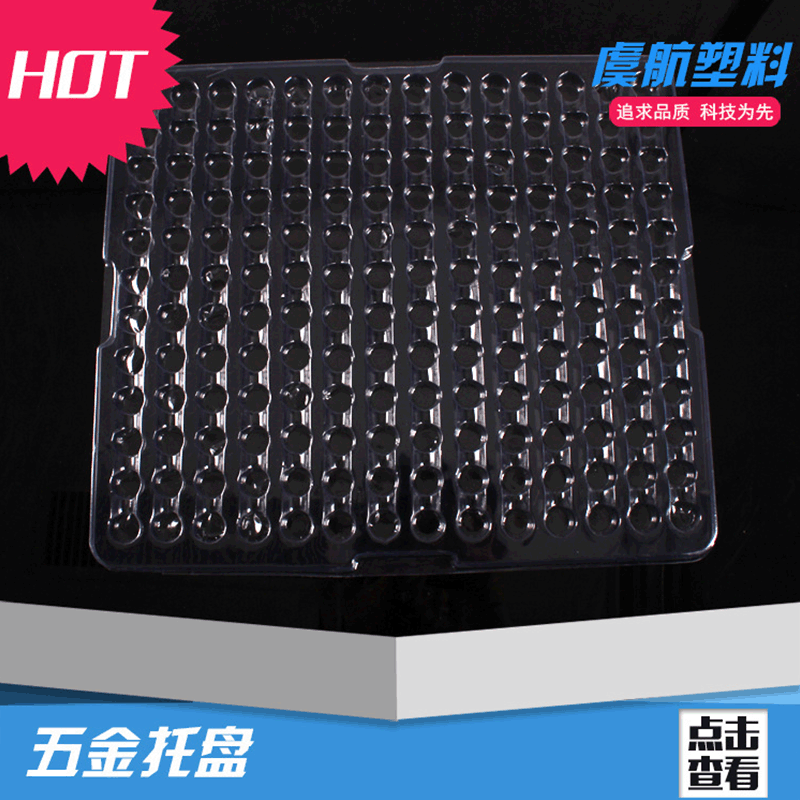 现货供应各种塑料包装盒 供应五金托盘五金塑料包装材料