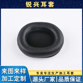 其他数码配件;防护耳罩;其他头部防护