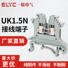 UK 1.5N ܉��ֱͨʽ�B������ UK�Ӿ����� ��܉�M��늉����ӗl