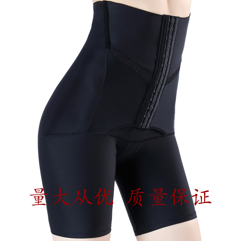 New upgraded medical beauty fabric postpartum repair body shaping front buckle belly contracting hip lifting pants high waist boxer slimming leg shaping clothes