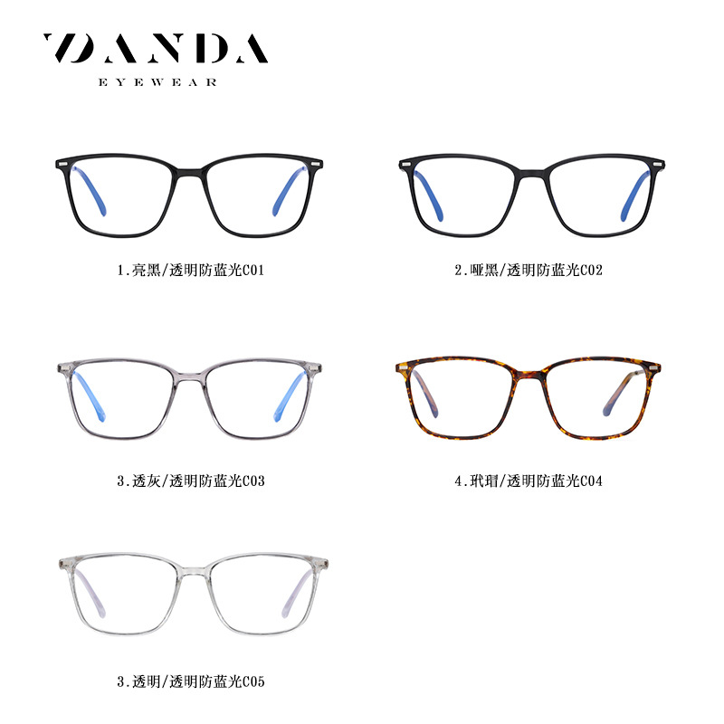 2020 nuevos hombres y mujeres TR90 gafas anti-Luz Azul moda artística gafas de ordenador 6912 gafas de marco completo de metal liso