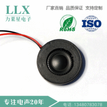 ���Ԫ�����Sֱ���A��23BOX��ˮ���ȶ� ��΢��ȫ�l�Ԏ�ǻ�w�P��