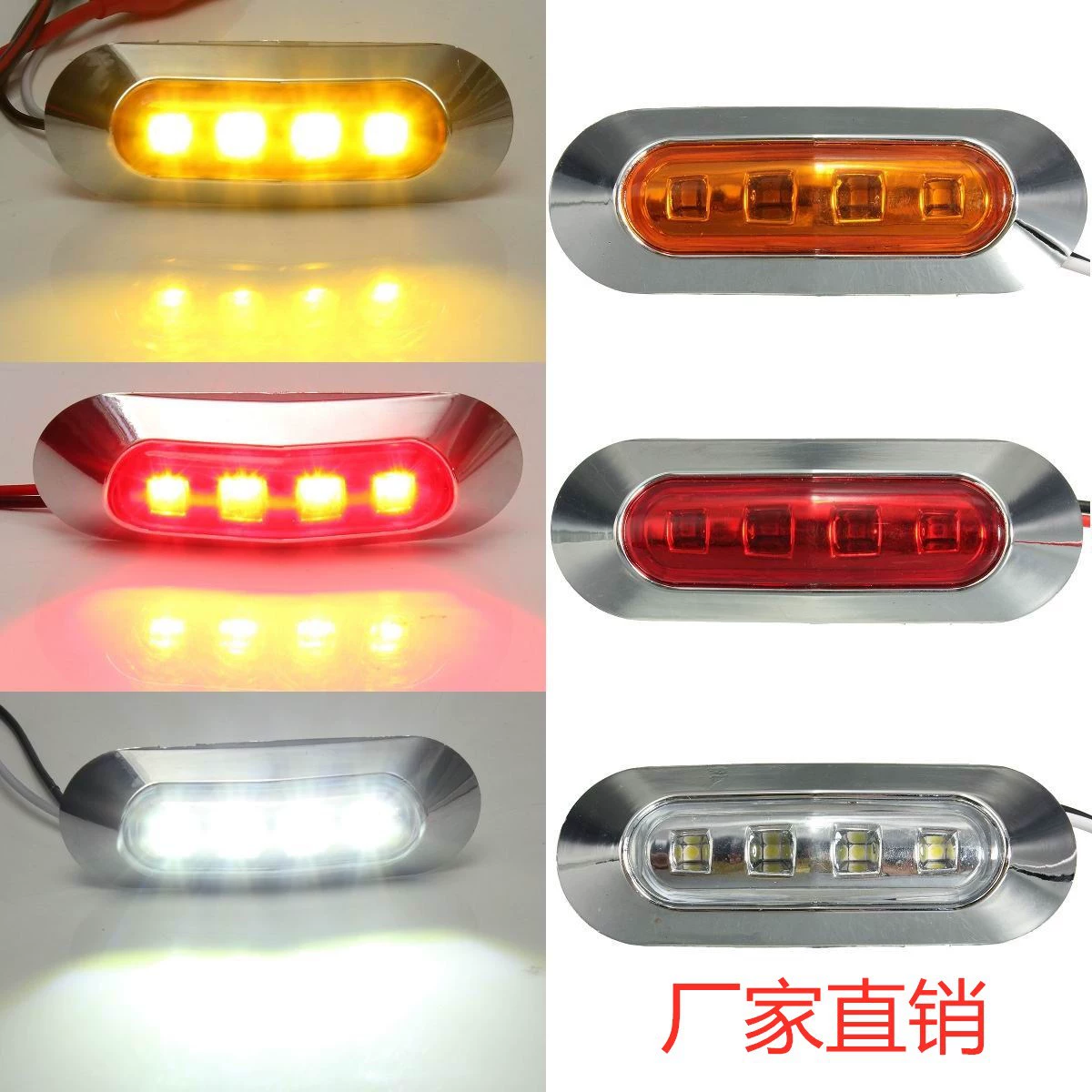 4LED свет фар на краю грузовика E4 боковая подсветка фургона прицепа авто RV лампа Amazon MK-330