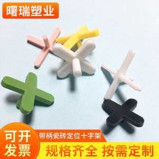 �����ɴu��λʮ�ּܴuʮ�ֿ� �ɴuʮ�ּ� �ɴu1-5mm�N�u���p����