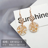 Earrings, accessory, simple and elegant design, internet celebrity