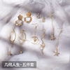 Set, fashionable long advanced earrings, internet celebrity, high-quality style, french style