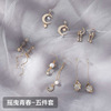 Set, fashionable long advanced earrings, internet celebrity, high-quality style, french style