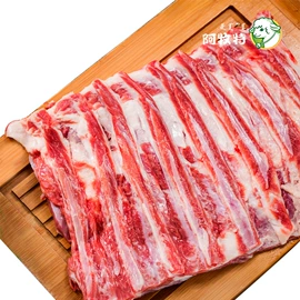 羊肉类;牛肉类;火锅调味料