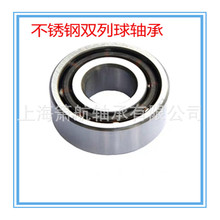 �����˫�нǽӴ����S5204 S5205 S5206 S5207 2RS��������