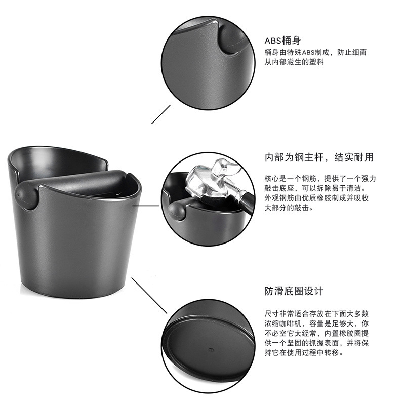 Directo de fábrica del hogar de tamaño pequeño caja de escoria tanque de escoria de café Cubo de escoria Cubo de residuos antideslizante Cubo de reciclaje de escoria de café