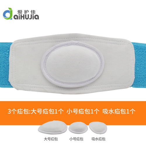 Aihujia hernia belt belly button patch breathable umbilical hernia belt children's hernia newborn protruding belly button infant hernia belt