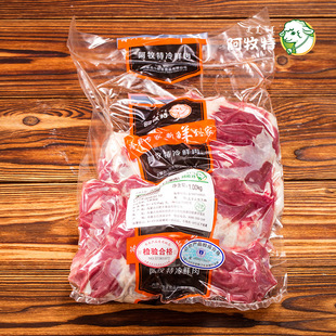 ������ ��������� �r�������X ���� ����С����ʳƷ �����X��