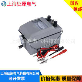 ZC11D-7型绝缘电阻表，绝缘兆欧表，绝缘摇表，绝缘电阻测试仪