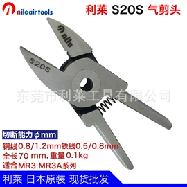 气动剪;电动抛光机;电磨