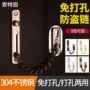 正宗宾馆家用加厚门链