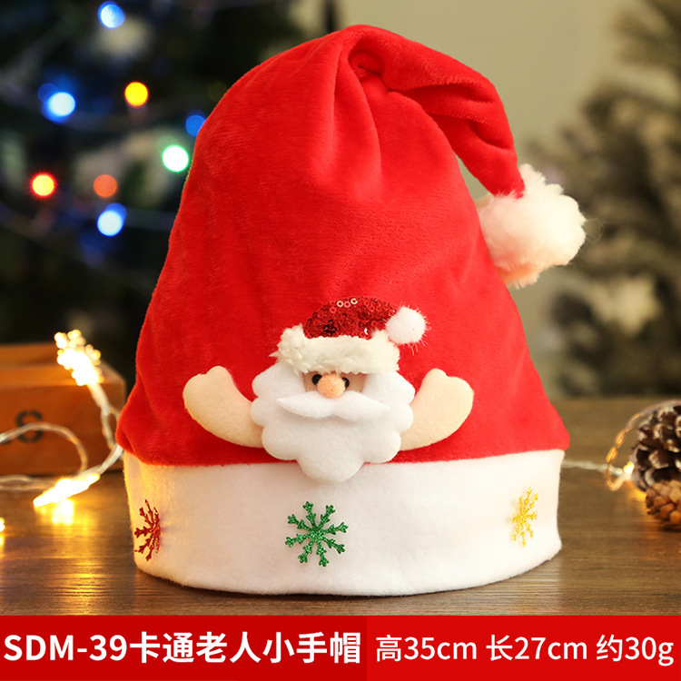 クリスマス帽子クリスマスプレゼント子供大人雪だるま老人鹿長絨毛鹿角造形装飾帽子|undefined