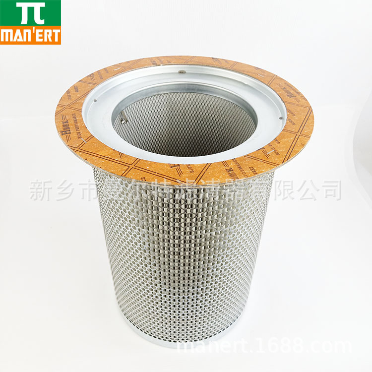 供应 42841247油细分离器适用S200-II油气分离器油水分离器油分芯