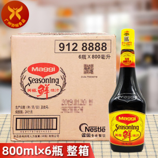 ȸ��Maggi���O �rζ֭800ml*6ƿ ���䳴�ˉ�˾�cպ�����{ζ�r�u��