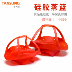 Expandable & Foldable Steamer Basket, Fruit Tray, Silicone Steaming Plate, Small Steaming Rack – Wholesale