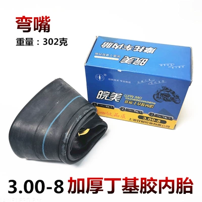 Wamei Tire Electric Vehicle Tire 300-8 Hand-push Tire Warehouse Truck Tire 3.00-8 Inner Tire Thickened Inner Tire (Elektrikli avtomobil şinləri)