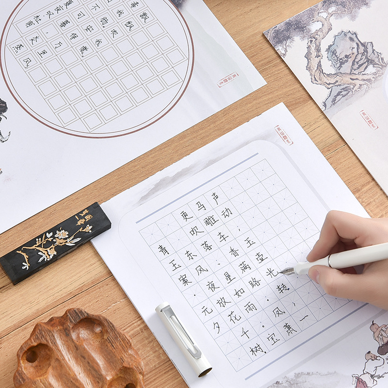 田字米字方格练字本学生硬笔书法纸钢笔书写专用书写纸作文本书