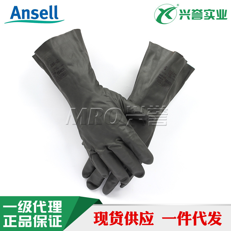 安思尔Ansell29-865氯丁橡胶手套防化耐磨耐油耐酸碱植绒防护手套