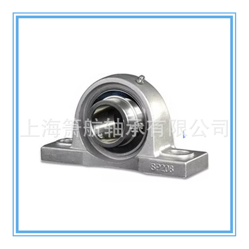 SP210 SUCP210不锈钢立式支撑外球面带座轴承耐腐蚀酸碱盐304材