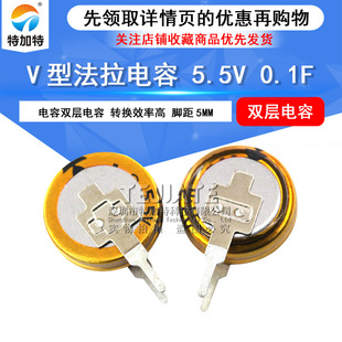 �F؛���u5.5v������� V�� 0.1f����������� �g��5mm�~��ʽ���