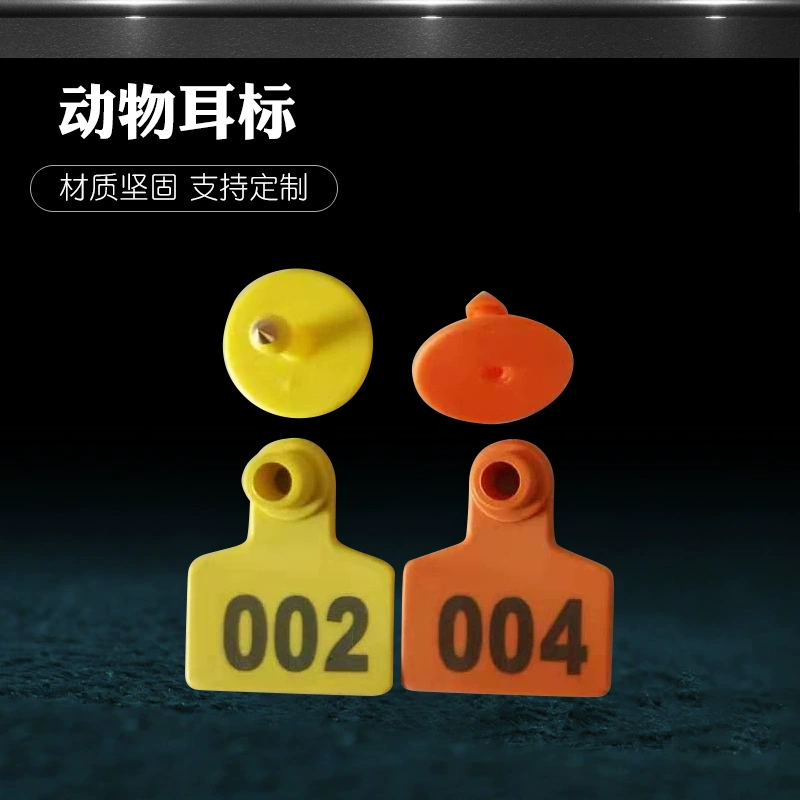 Ушные бирки для скота, ушные бирки для свиней, ушные бирки для животных, маркировочные бирки, аксессуары для ушных бирок, номерные таблички для ушных бирок для свиней, готовы к поставке