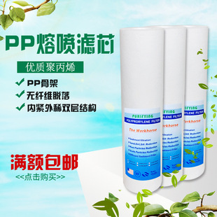 ��ˮ�������^�V��PP�ۇ��Vо�^�V��о10��20��30��40��PP�ޞVо