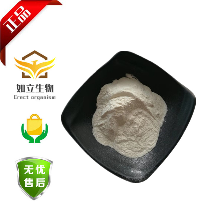 现货供应 核桃肽 营养强化剂 核桃肽粉小分子肽 食品级核桃低聚肽