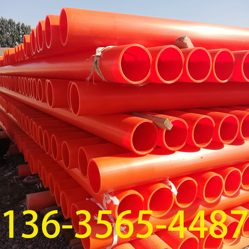 MPP电力管拖拉管cpvc安徽厂家顶管开挖管穿线电缆保护管塑料管