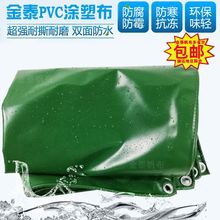 �V�|�����񲼏S���β��pvc���ϲ���ˮ���ϻ�����Ӻ�T�����l