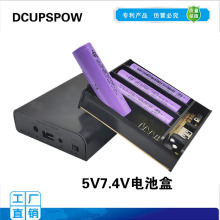 5V7.4V8.4V�⺸�ӳ�늌��������C����늳��늳غ�18650늳��⚤