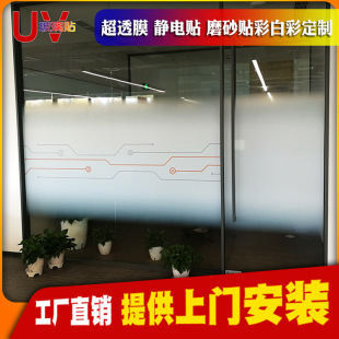 �o��N �p�����󿗟��䲼 ���������� UV��͸͸���NUV��ӡ ����