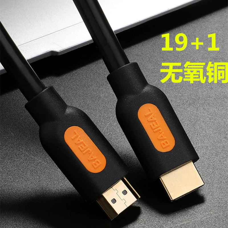 Hundred Marks 19+1 Версия из бескислородной меди 2.0 HDMI 4K Компьютерный круглый кабель из бескислородной меди Видеокабель высокой четкости ТВ HD.