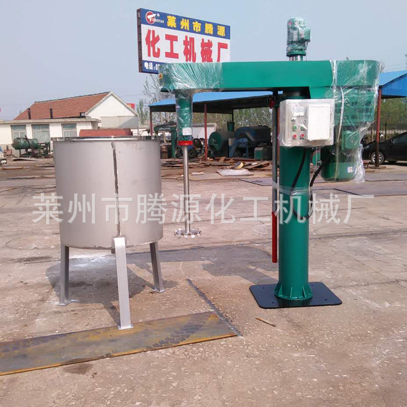 腾源厂家供应7.5KW分散机 高速 油漆涂料 质优价廉高剪切