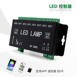 LED蓝牙幻彩WS2811可编程8端口射频APP控制器护栏管点光源控制器