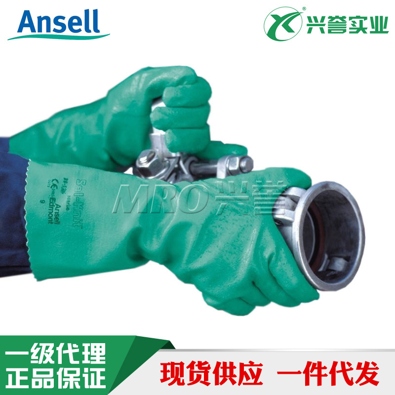 安思尔Ansell39-124丁腈橡胶防化手套维修 金属加工 化学加工处理