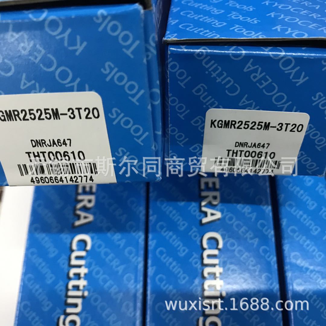 日本京瓷数控刀具外加切槽刀杆KGMR2525M-3T20 KGMR1616JX-3
