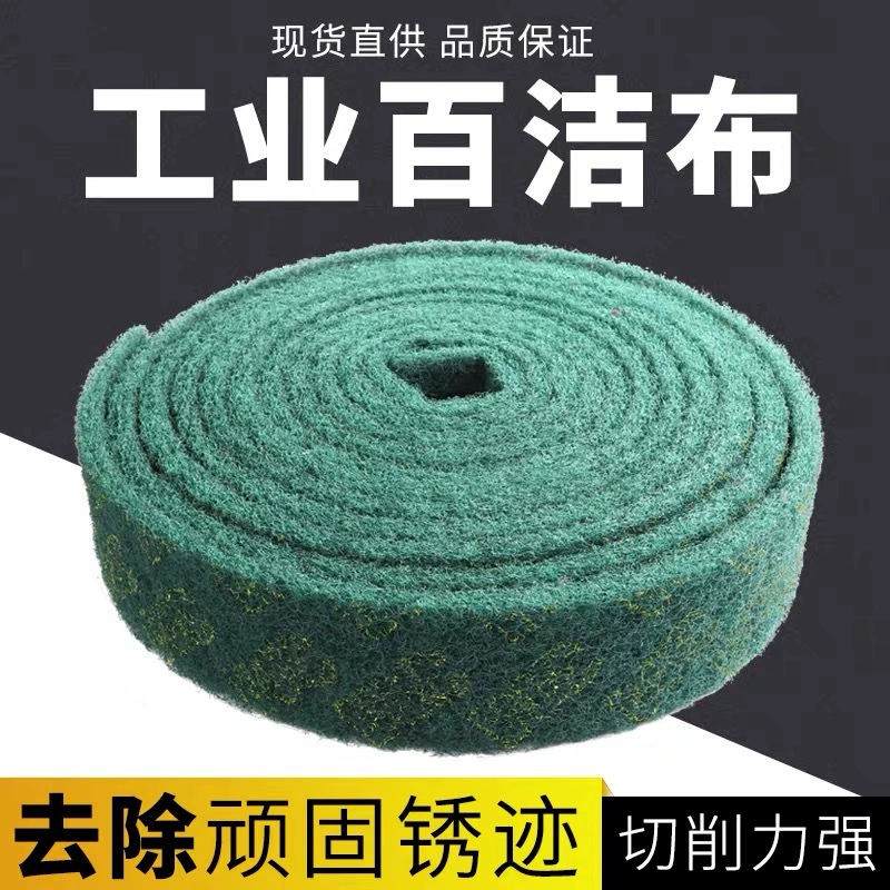 Утолщенная промышленная чистящая ткань Зеленая кухонная Чистящая салфетка Щетка для горшка Тканевая щетка Железная пластина Сетка для барбекю Протрите из нержавеющей стали