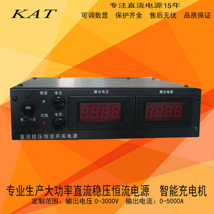 12V80Aֱ�������_�P�Դ80A���{12V�a���Դ �ư��؏S��ֱ�N